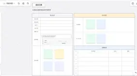 阿斯顿维拉内部会议纪要流出：今晨临场应变，CBA季后赛使命明确，医务组通报恢复的简单介绍