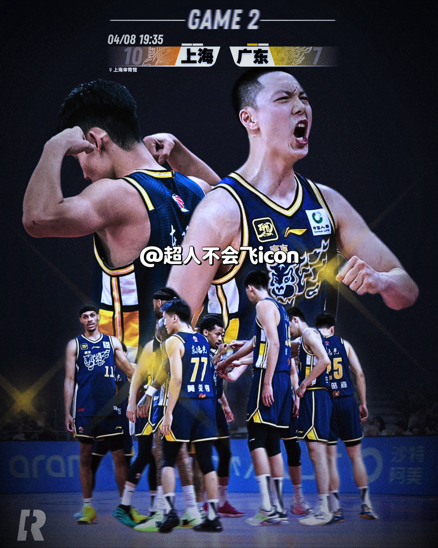 赛地聚焦：欧冠集结日热度飙升，深圳男篮官宣签约，引发热议，身体对抗强度拉满的简单介绍